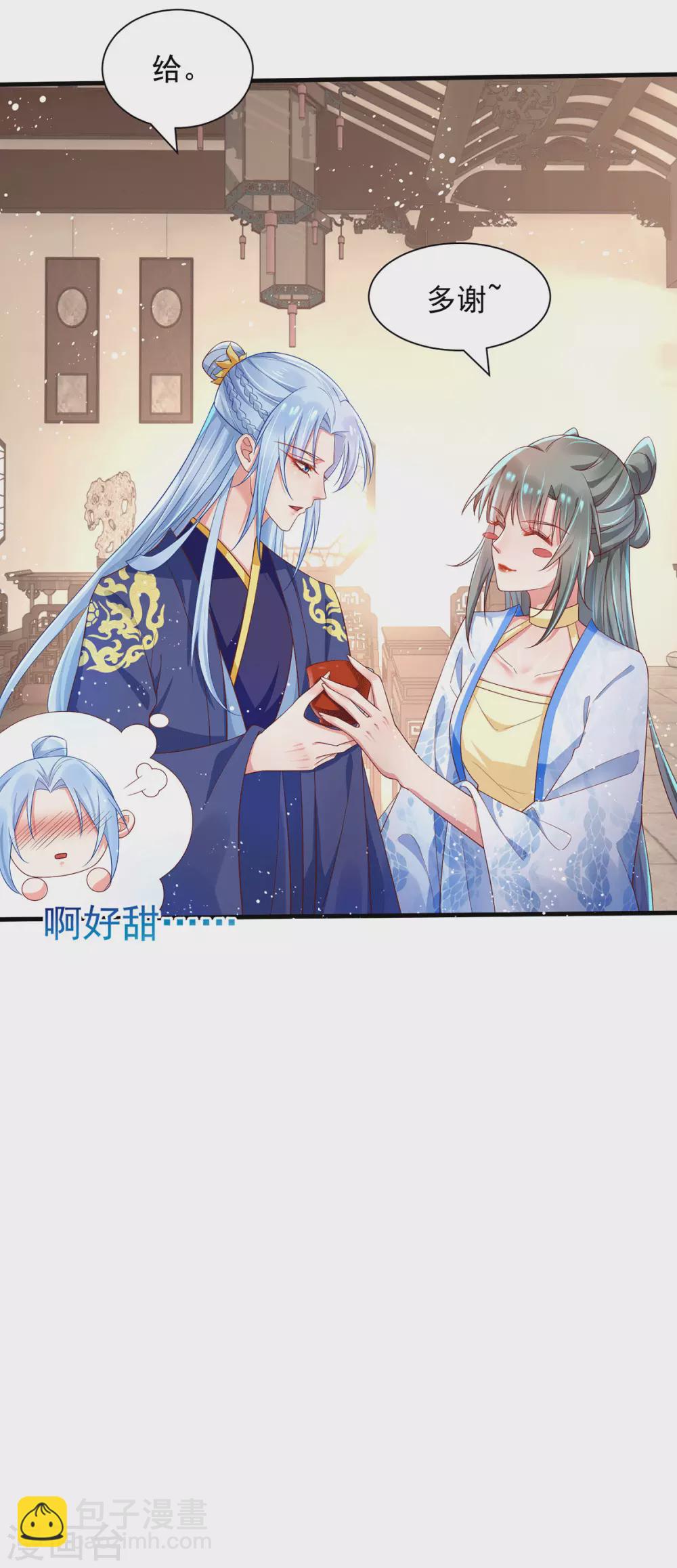 第34话 王爷~你懂得~-第39话