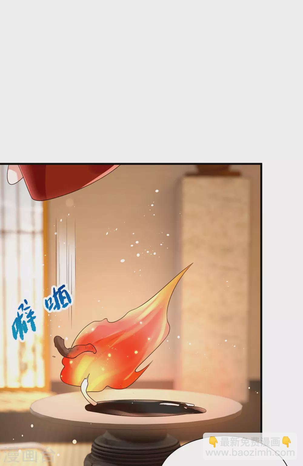 第34话 王爷~你懂得~-第39话