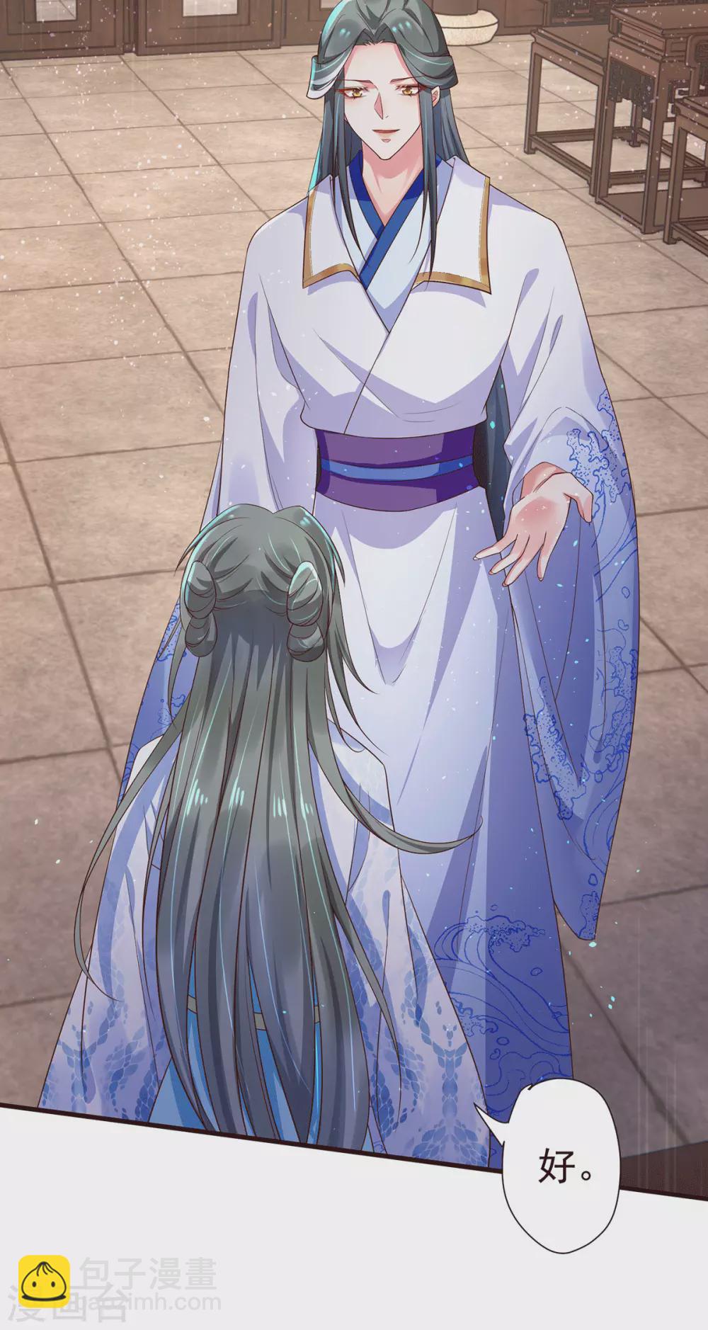 第34话 王爷~你懂得~-第39话