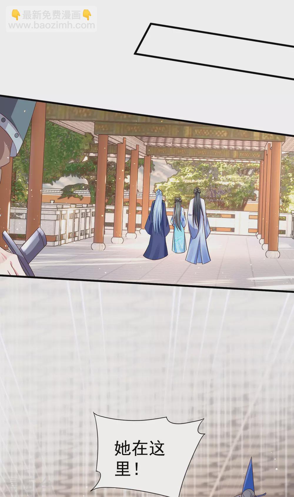 第34话 王爷~你懂得~-第39话