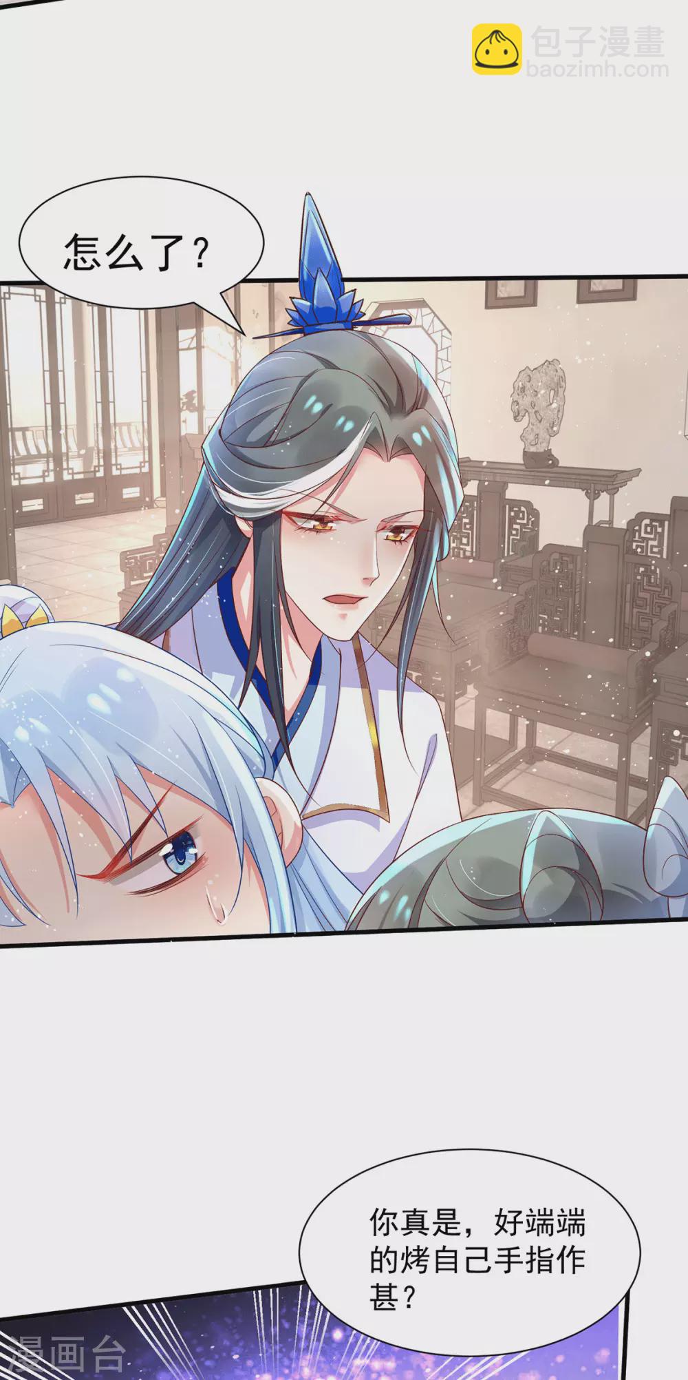 第34话 王爷~你懂得~-第39话