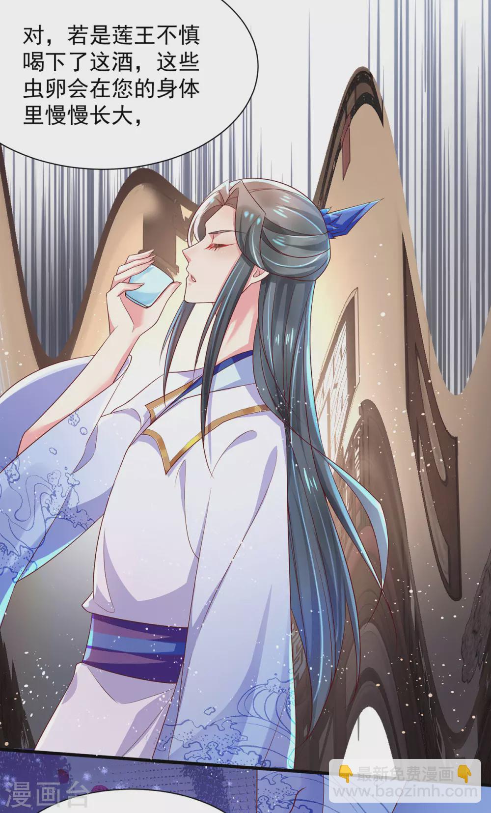 第34话 王爷~你懂得~-第39话