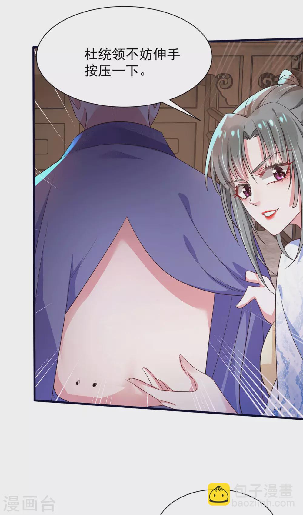 第36话 我来守护你-第41话