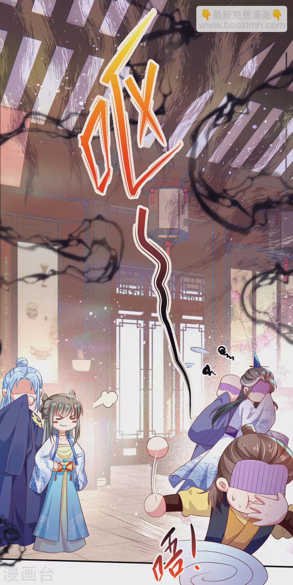 第36话 我来守护你-第41话