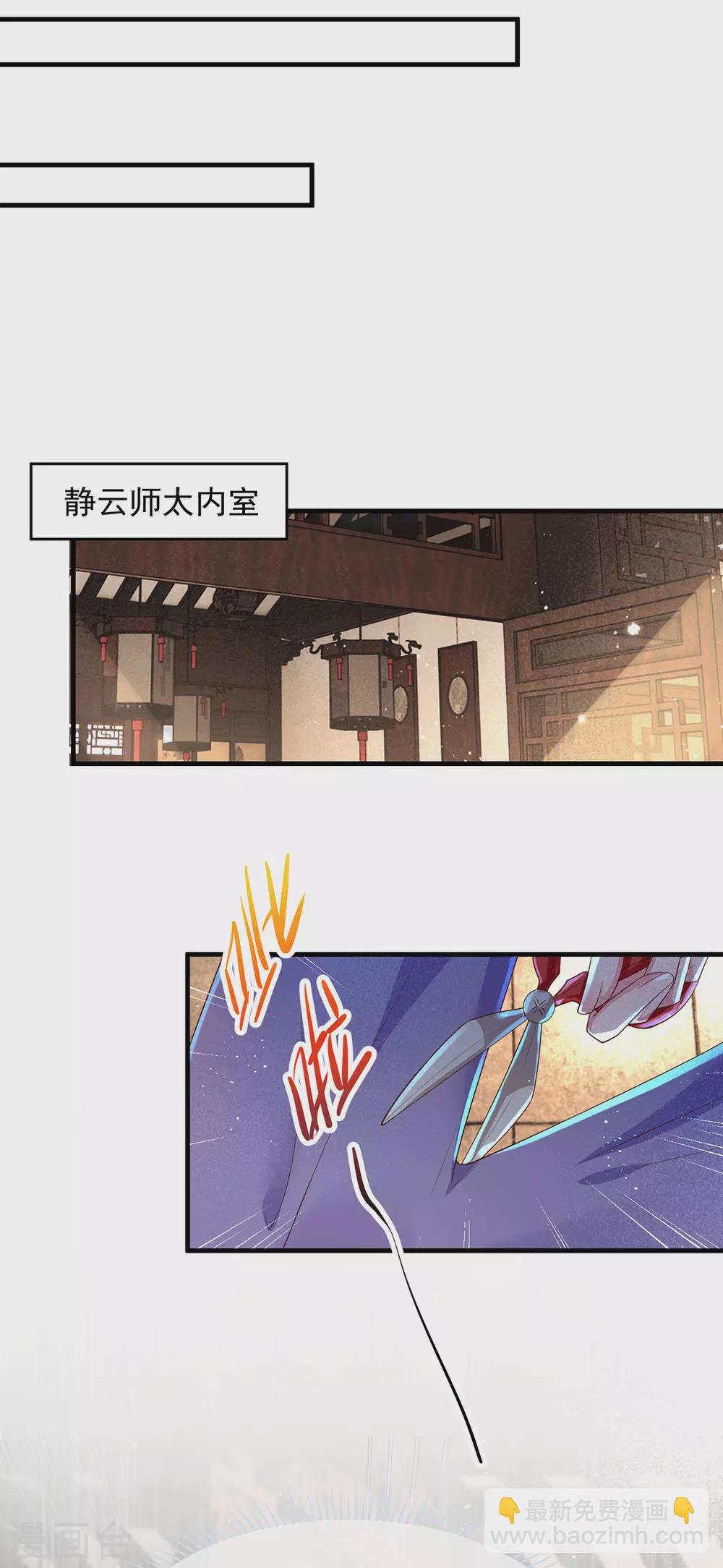 第36话 我来守护你-第41话