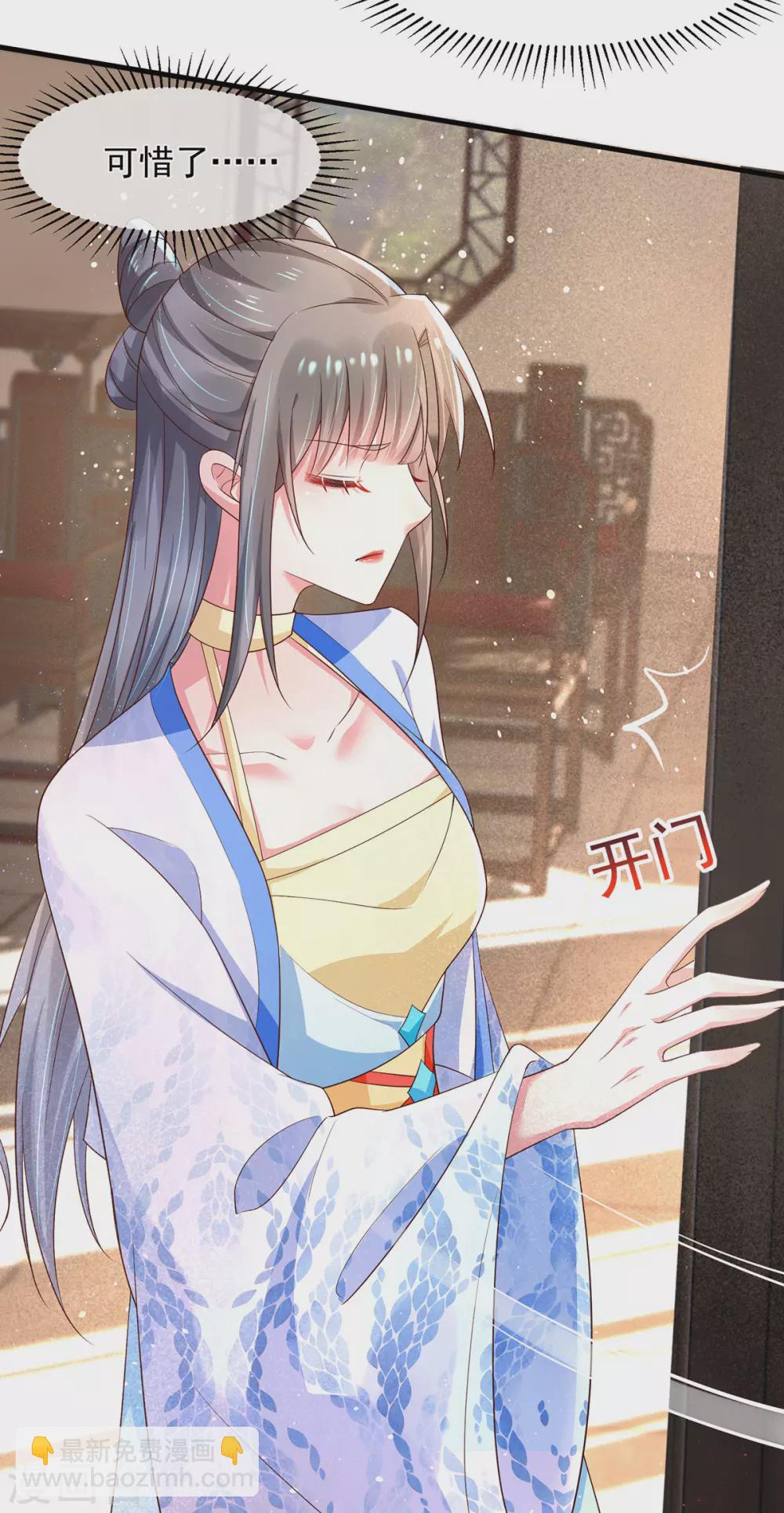 第36话 我来守护你-第41话