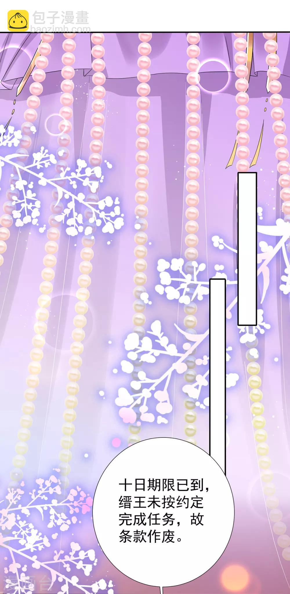 第4话 他真的不行啊！-第5话