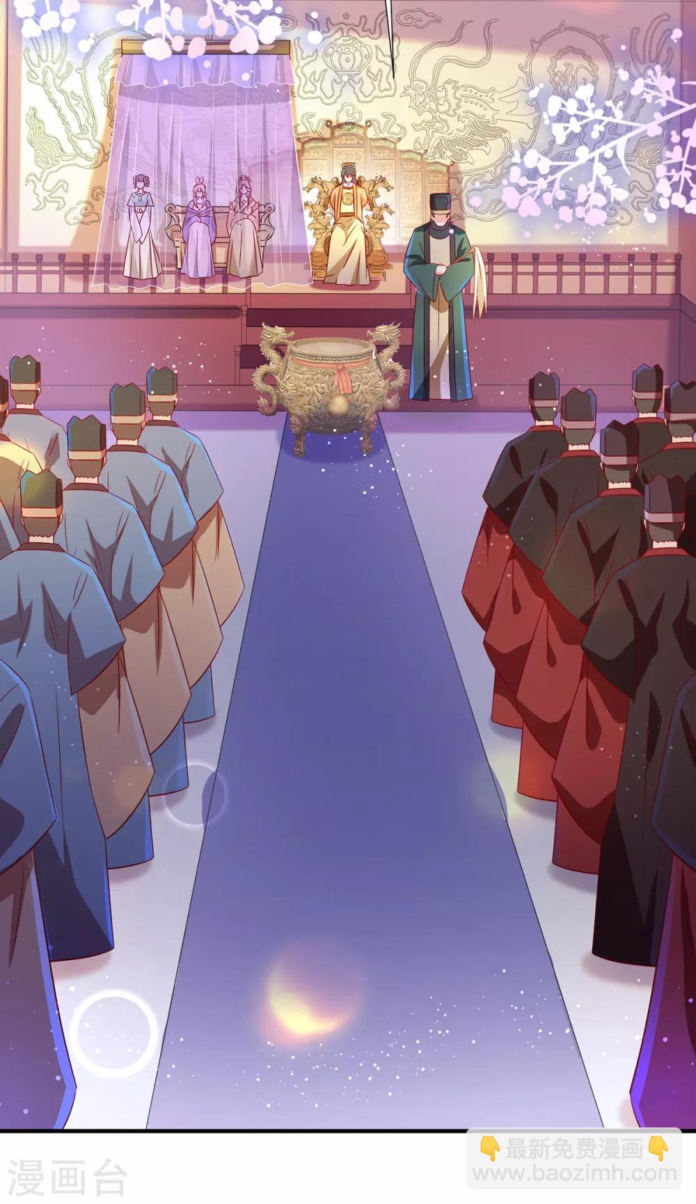 第4话 他真的不行啊！-第5话