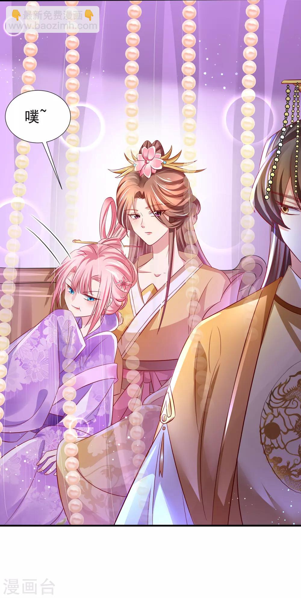 第4话 他真的不行啊！-第5话