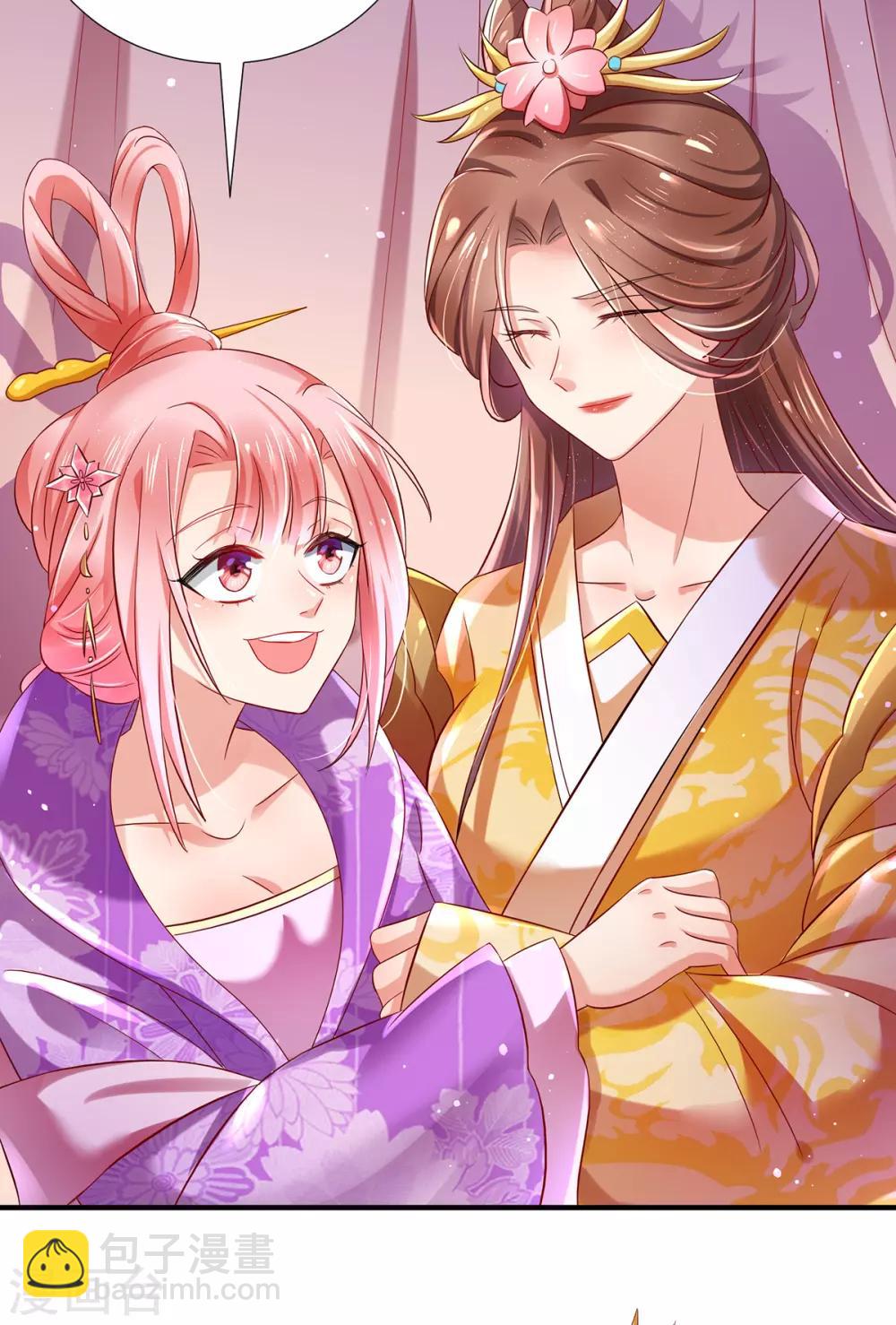 第4话 他真的不行啊！-第5话