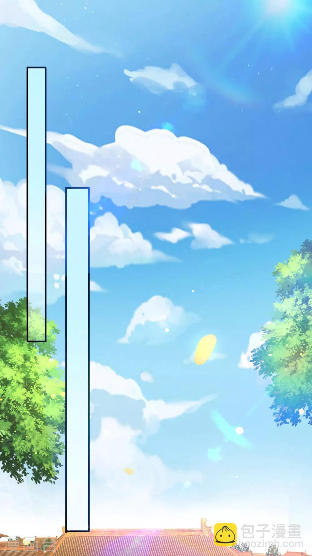 第4话 他真的不行啊！-第5话