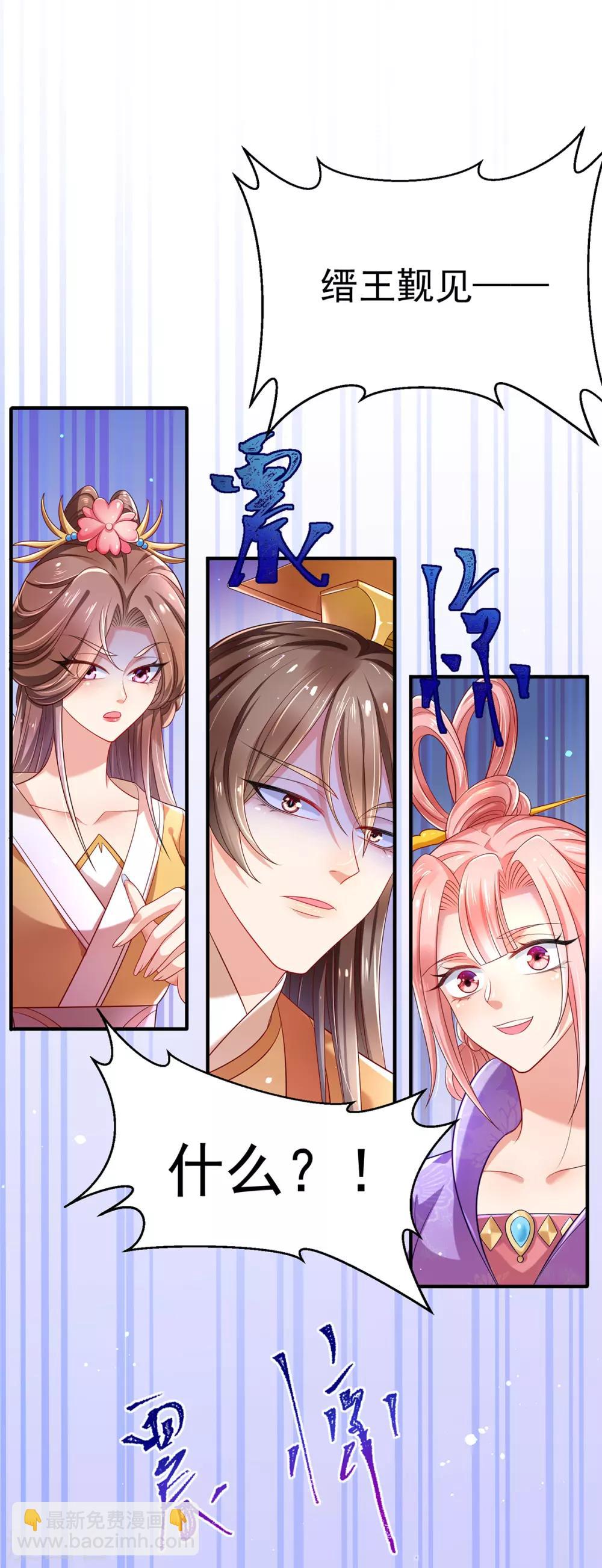 第4话 他真的不行啊！-第5话