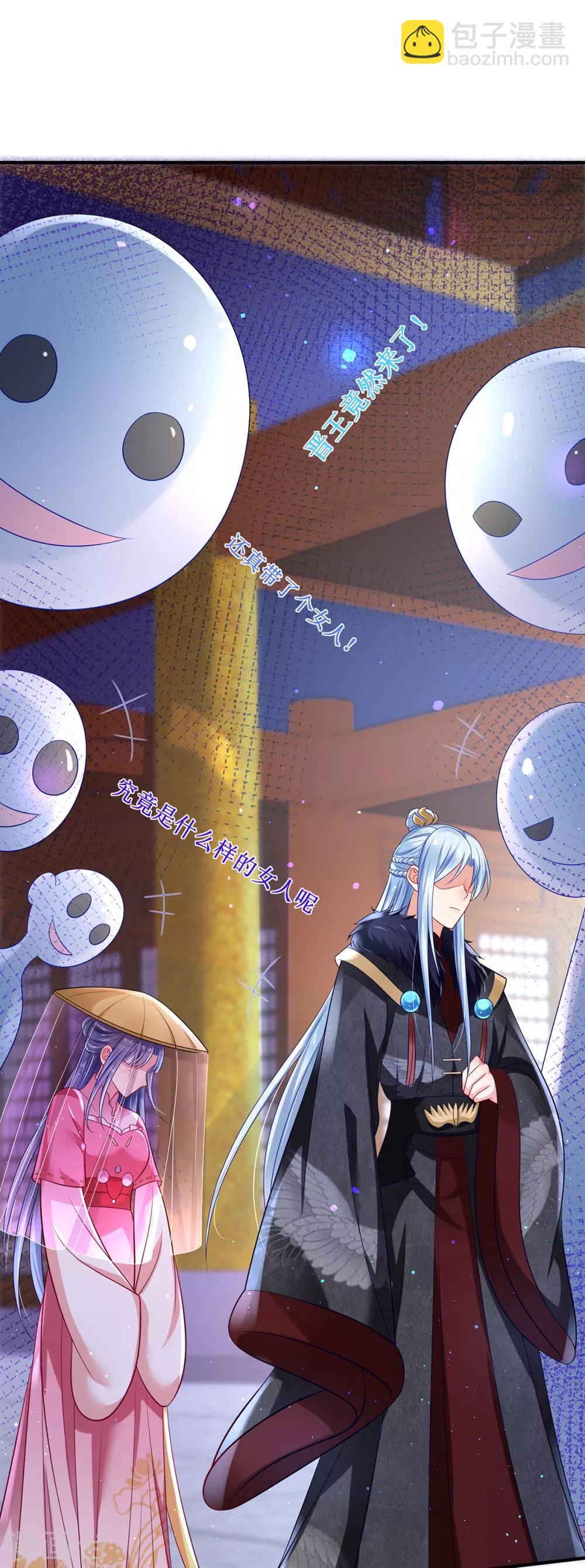 第4话 他真的不行啊！-第5话