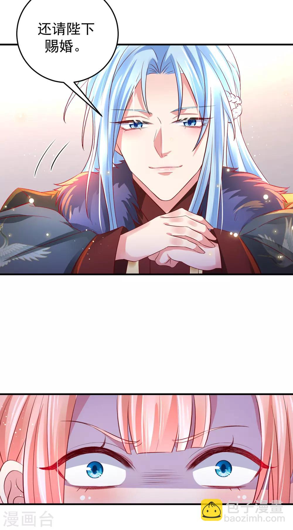 第4话 他真的不行啊！-第5话