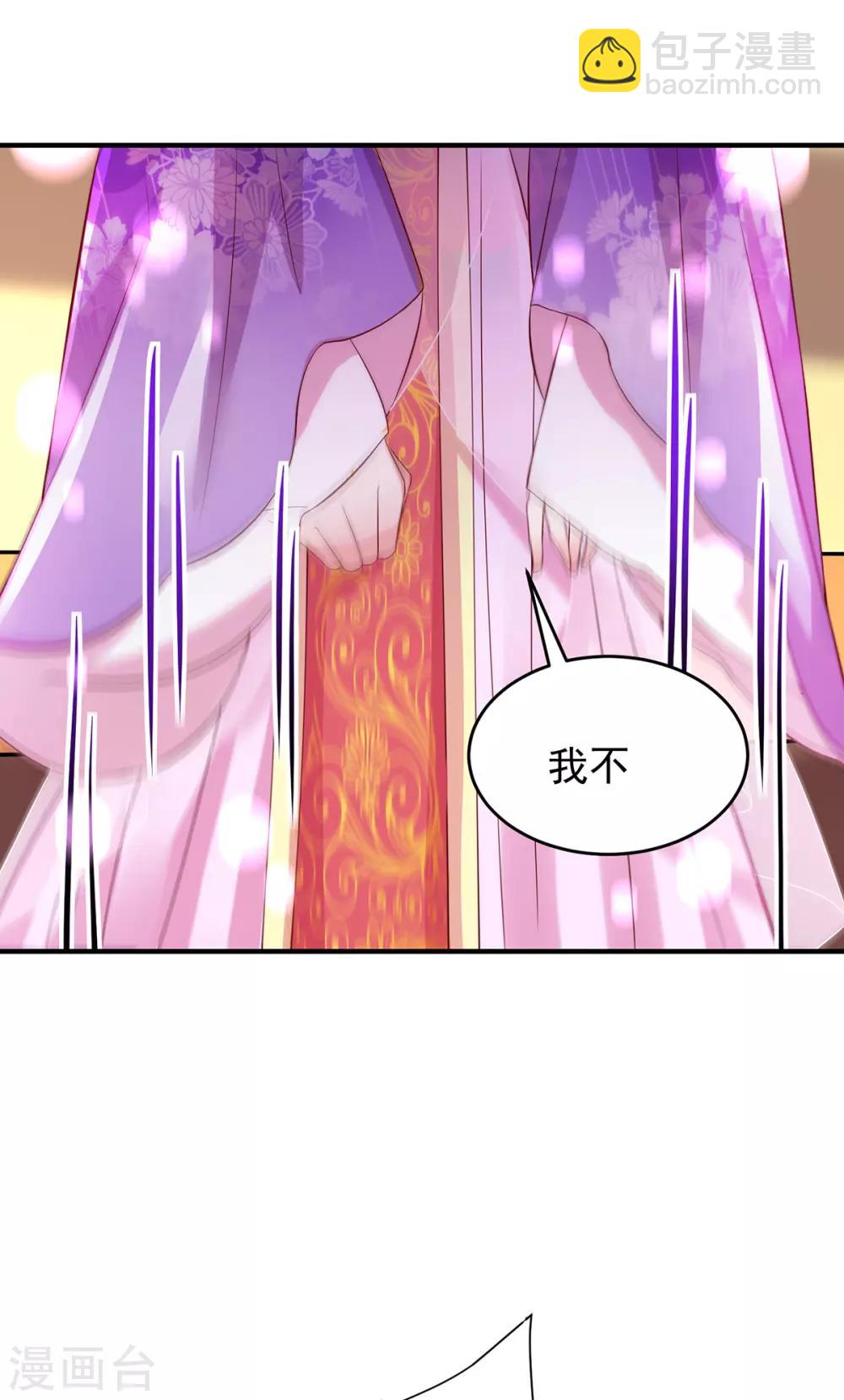 第4话 他真的不行啊！-第5话