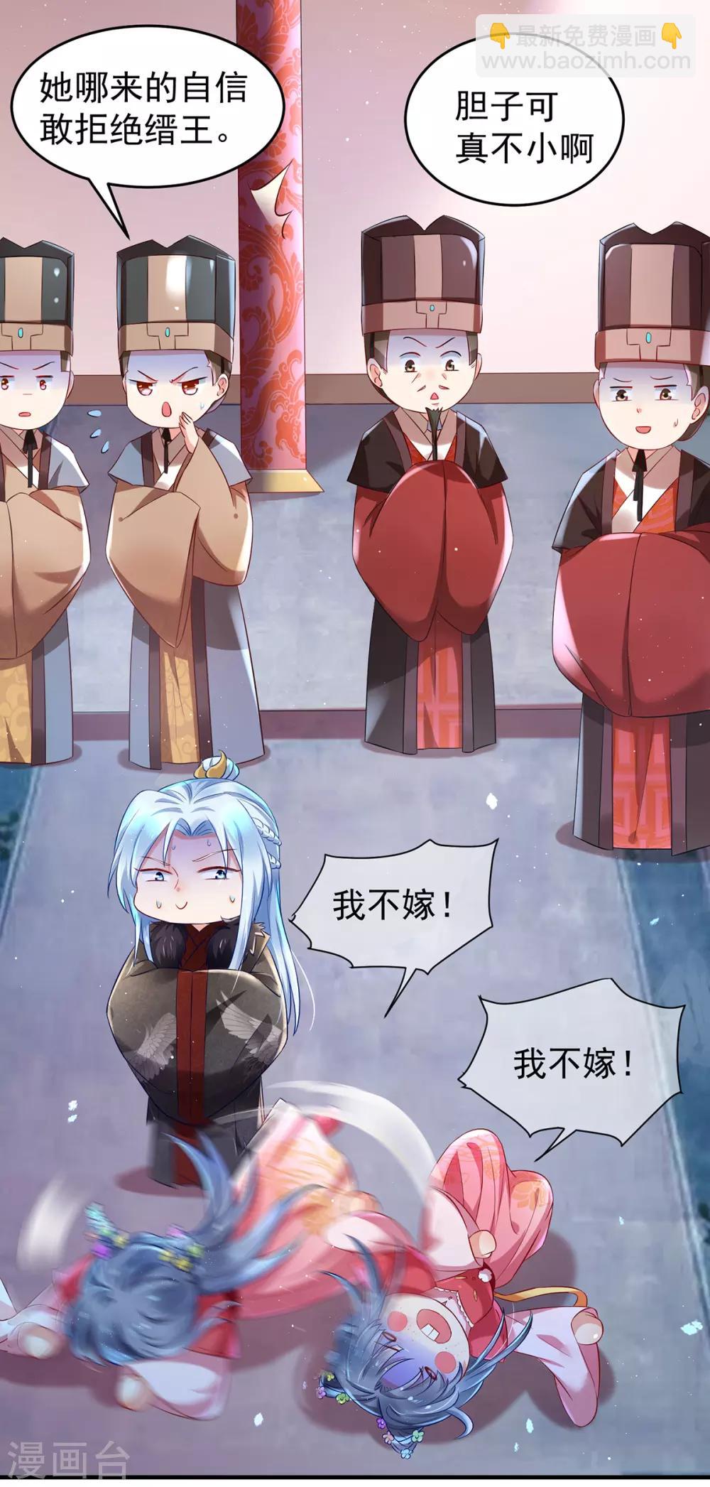 第4话 他真的不行啊！-第5话