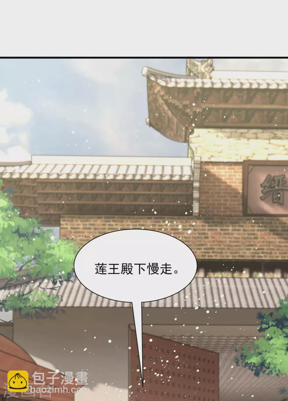 第38话 醋坛子翻了-第43话