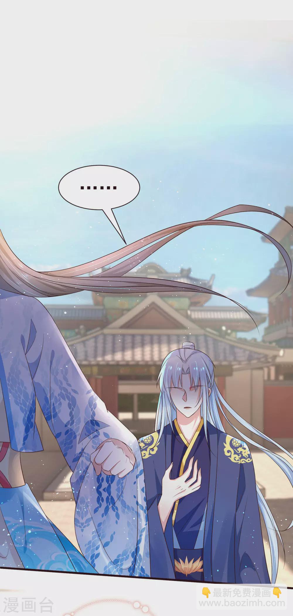 第38话 醋坛子翻了-第43话