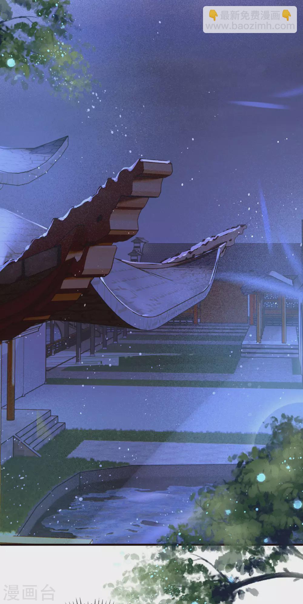 第38话 醋坛子翻了-第43话