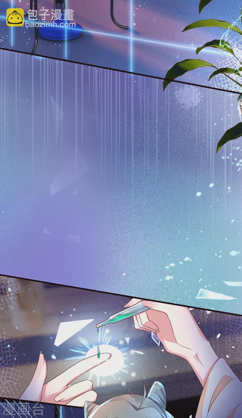 第38话 醋坛子翻了-第43话