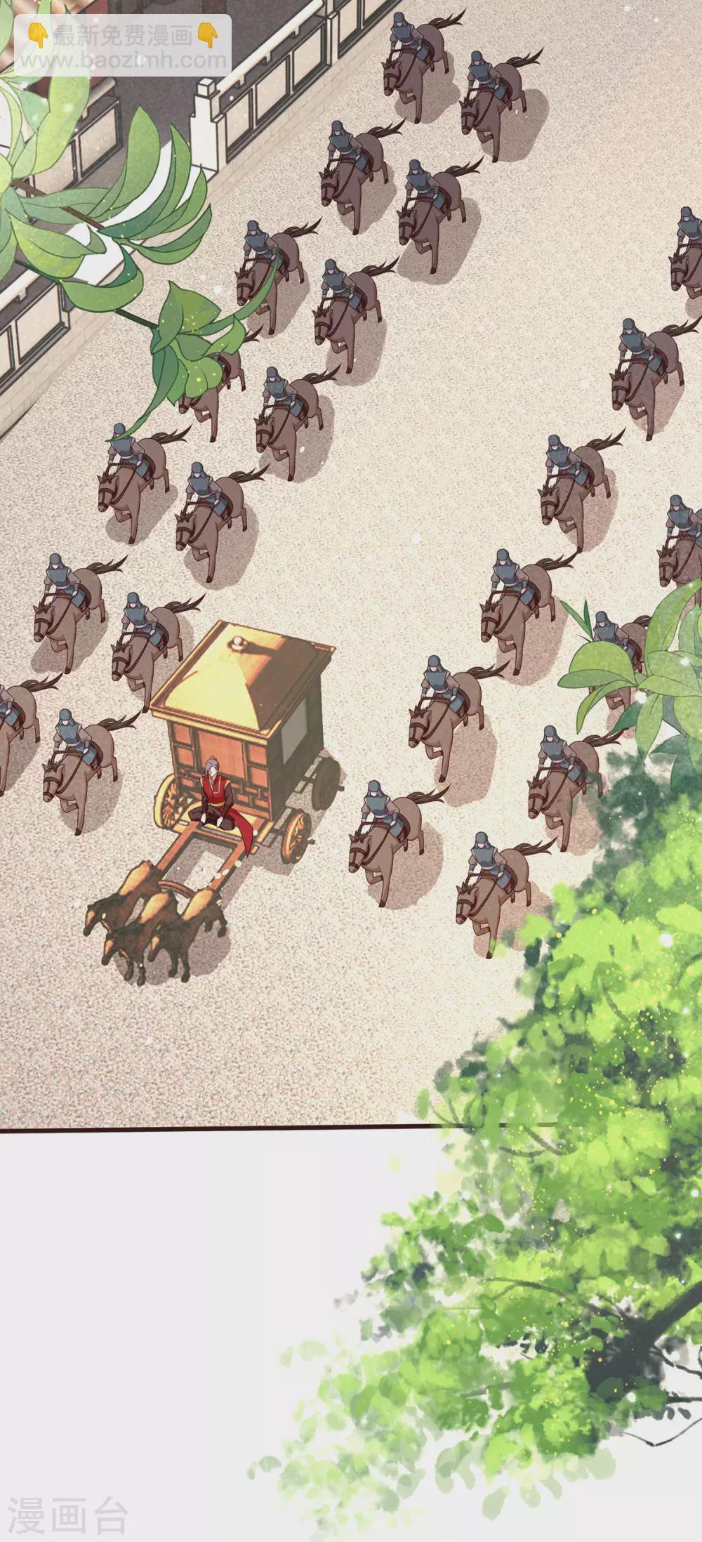 第38话 醋坛子翻了-第43话