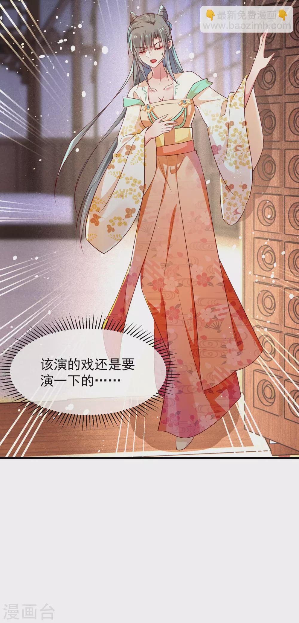 第40话 情敌出现-第45话