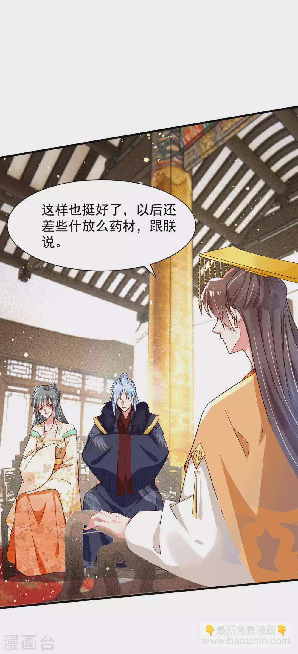 第40话 情敌出现-第45话