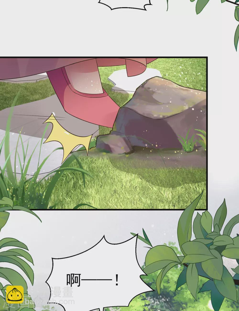 第44话 原来她是&hellip;&hellip;！！！-第49话