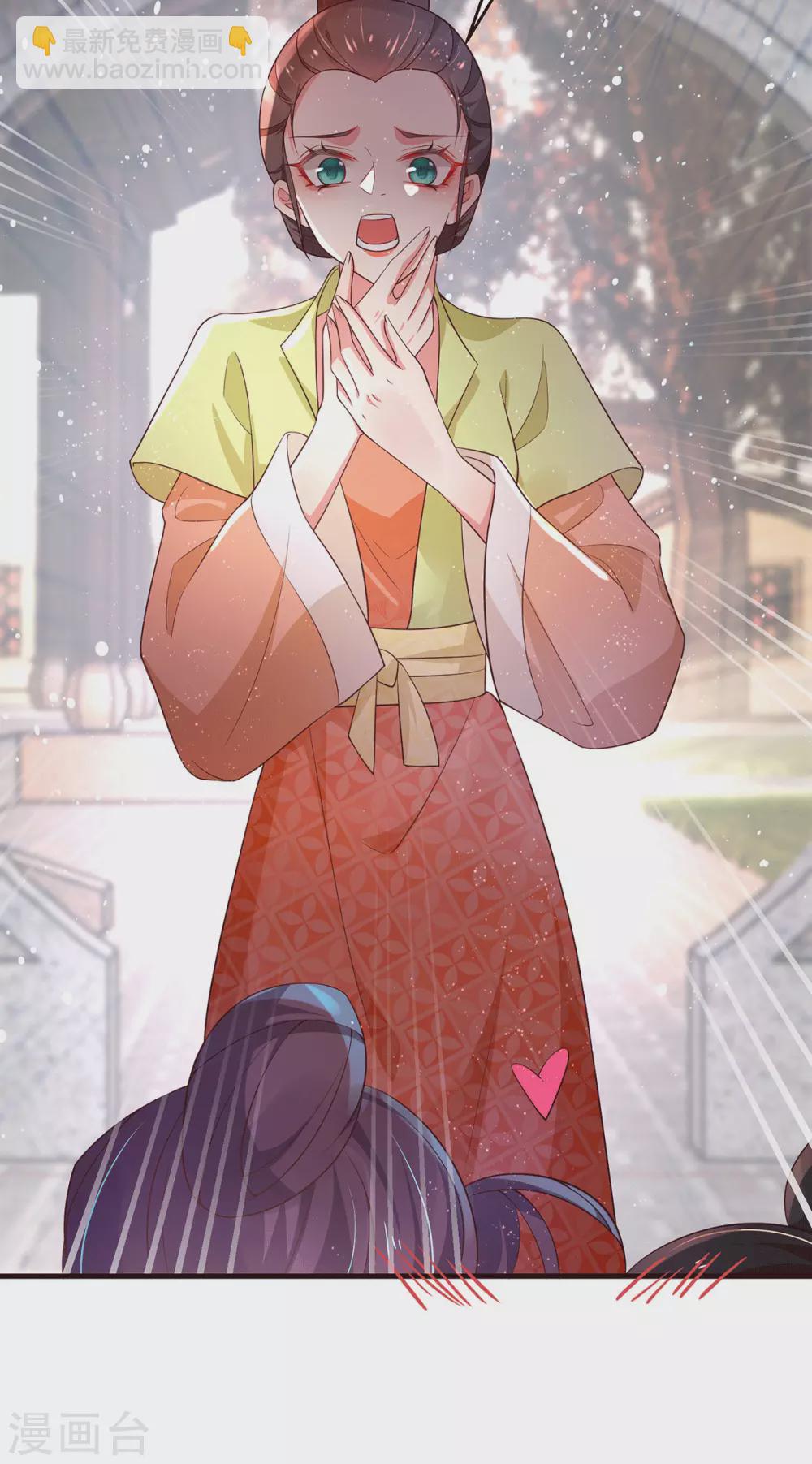 第44话 原来她是&hellip;&hellip;！！！-第49话