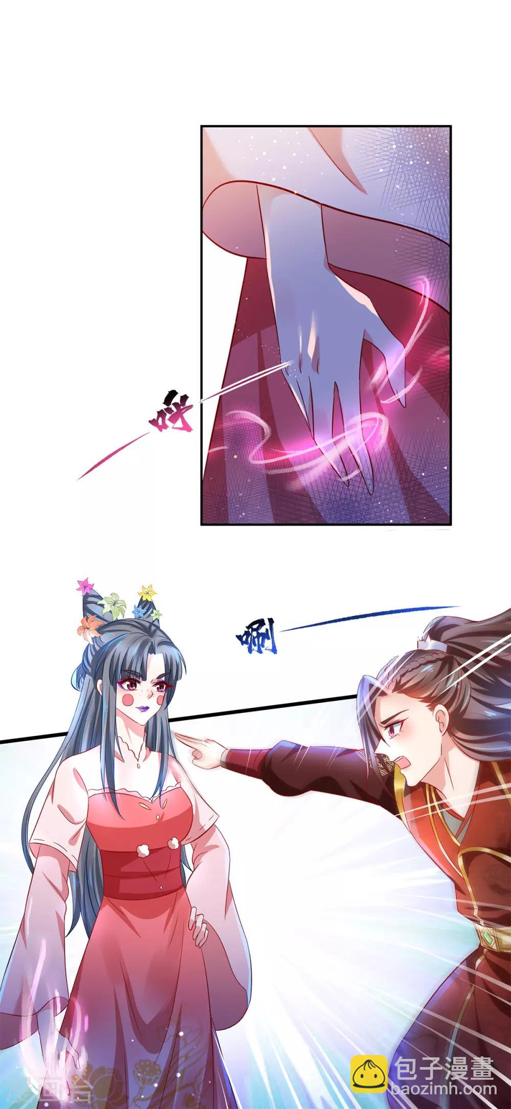 第6话 嘘，听话-第7话