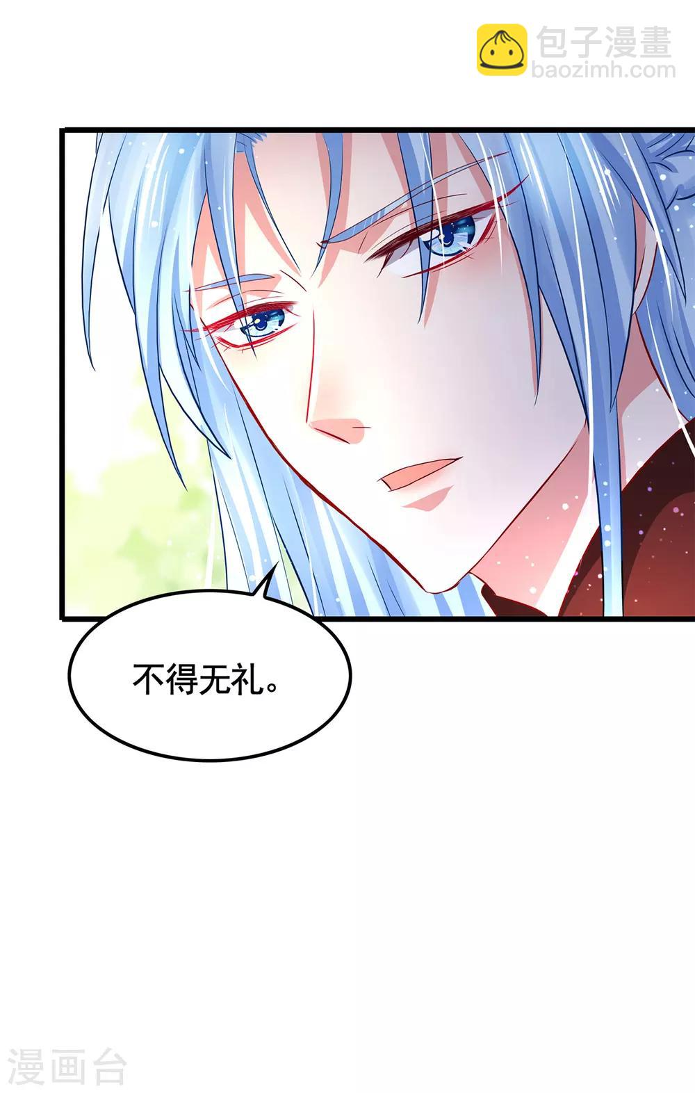 第6话 嘘，听话-第7话