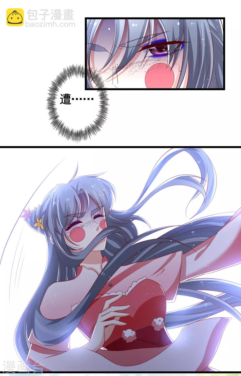 第6话 嘘，听话-第7话