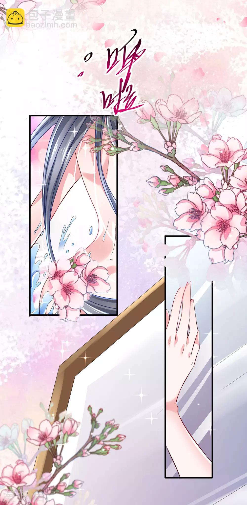 第8话 万鸦朝凰-第9话