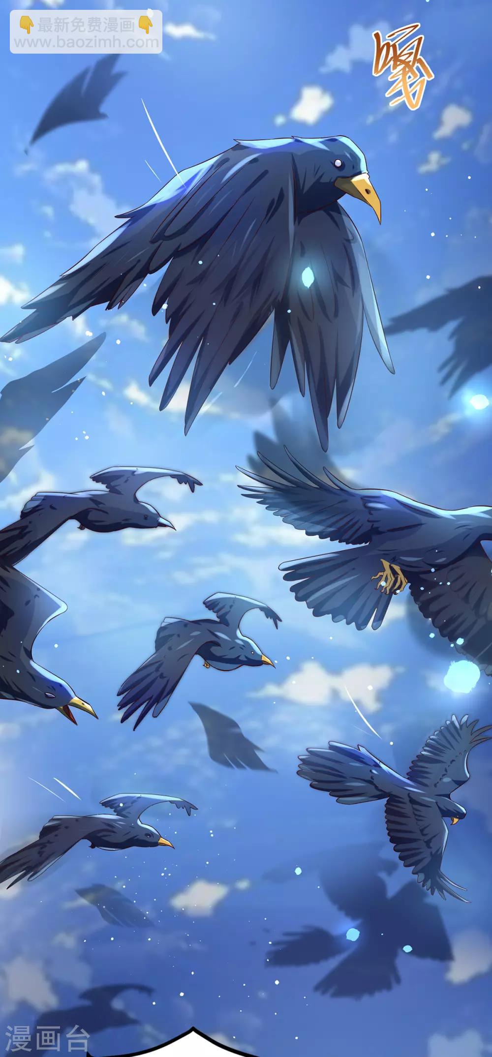 第8话 万鸦朝凰-第9话