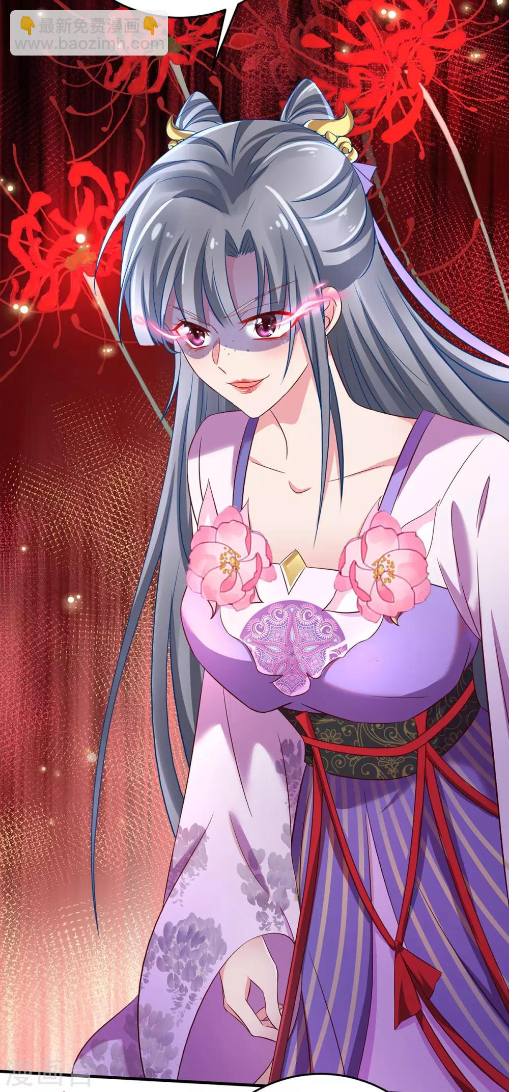 第8话 万鸦朝凰-第9话