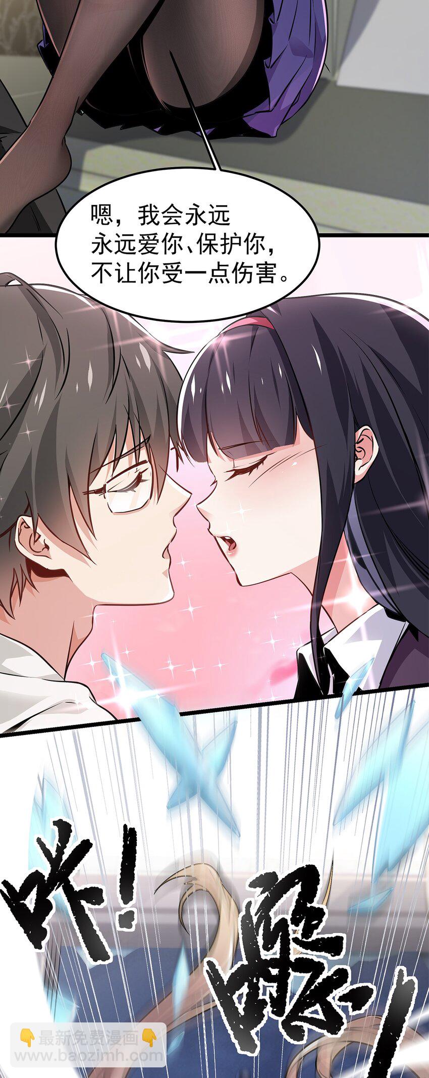 001 预告篇-第1话