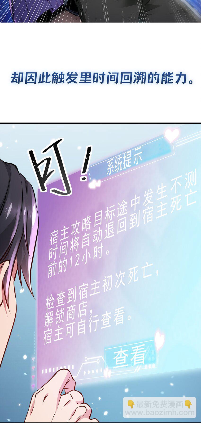 001 预告篇-第1话