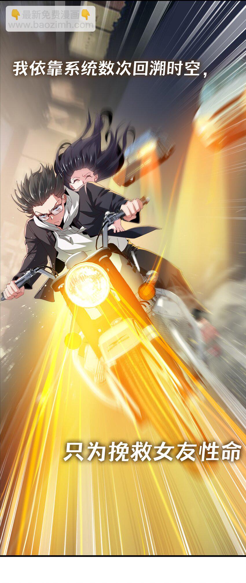 001 预告篇-第1话