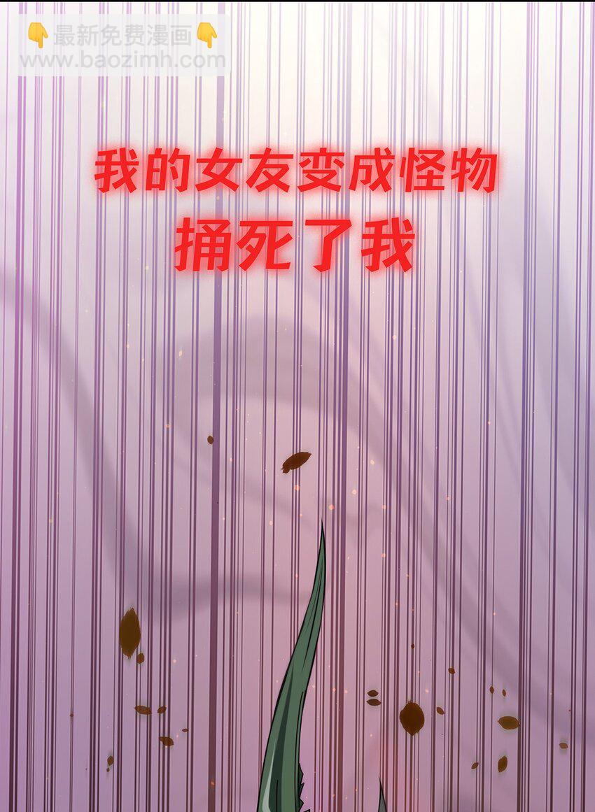 001 预告篇-第1话