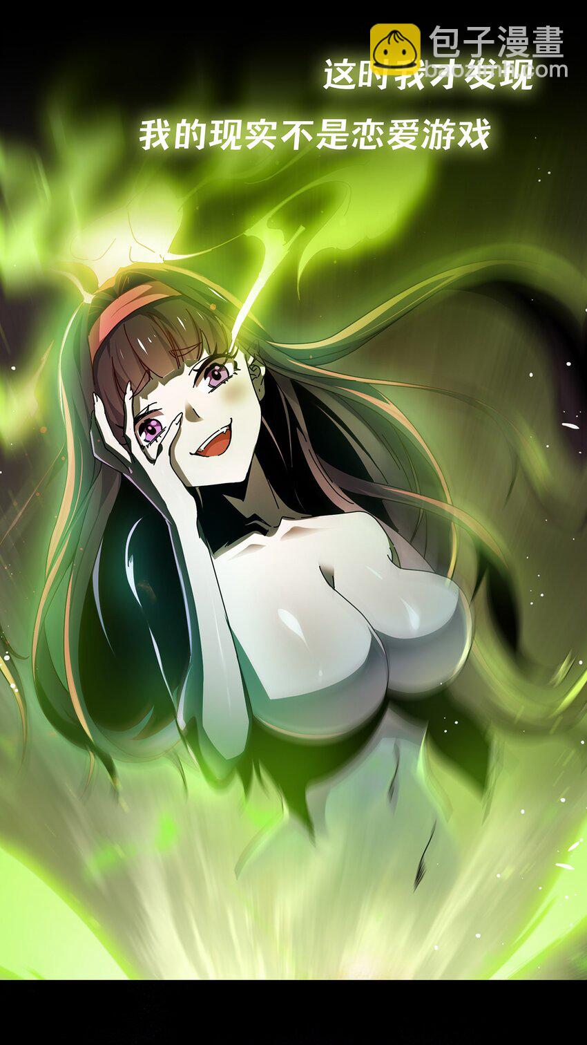 001 预告篇-第1话