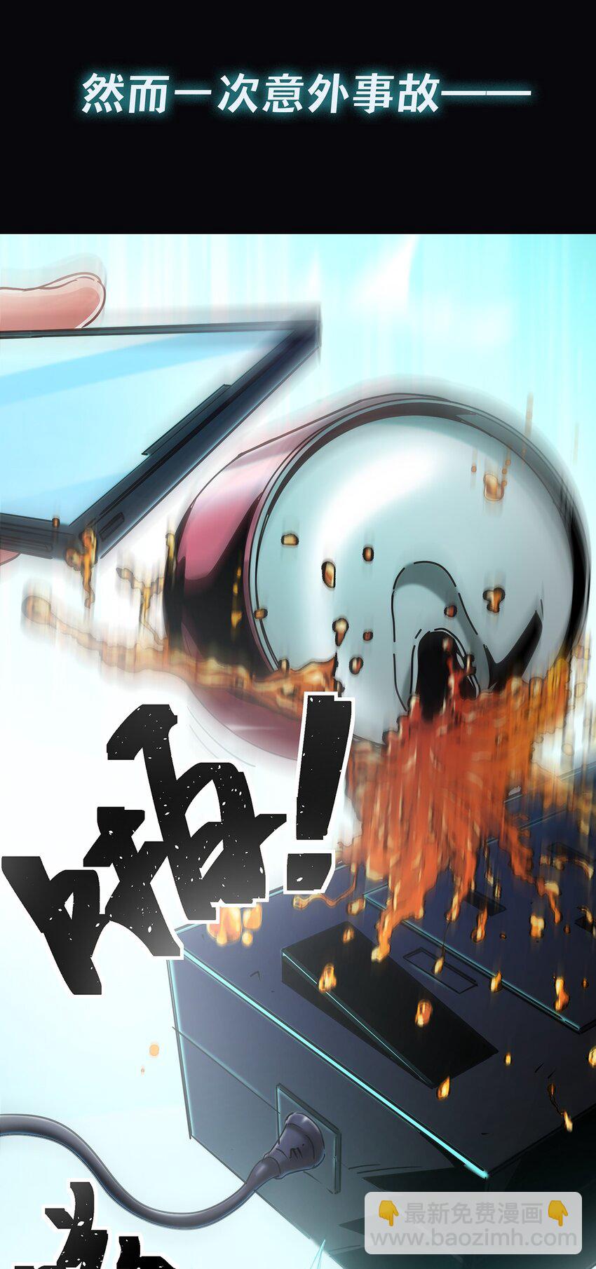 001 预告篇-第1话