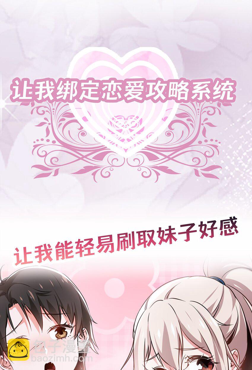 001 预告篇-第1话