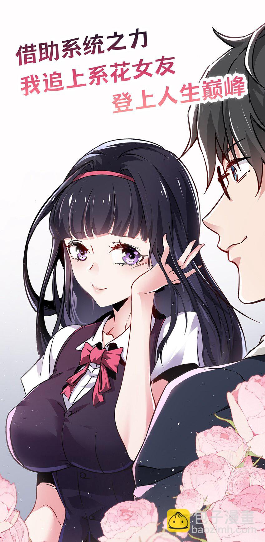 001 预告篇-第1话