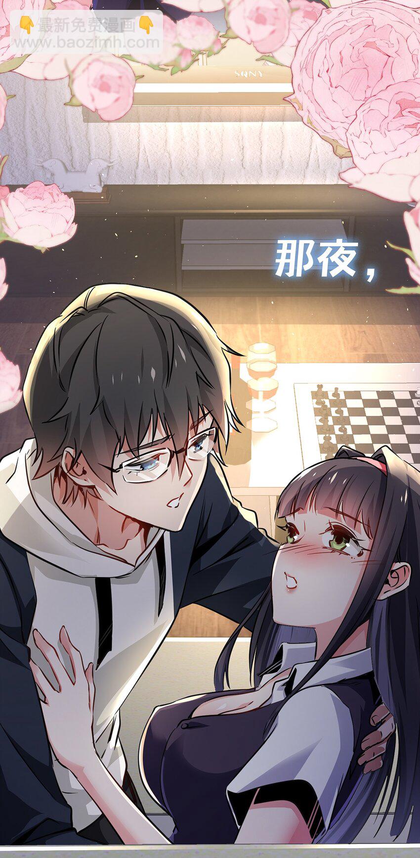 001 预告篇-第1话