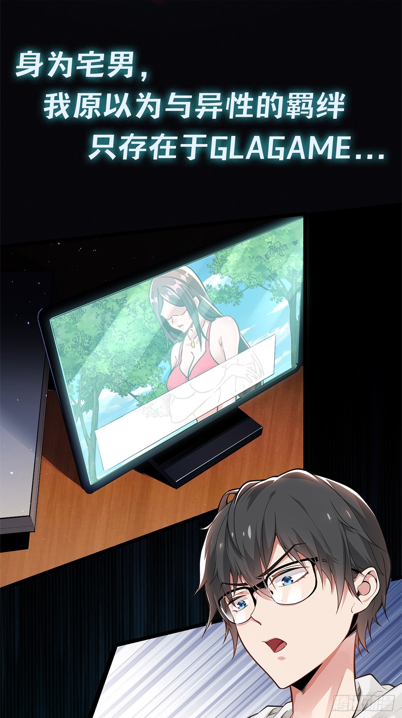 剧情预告-第3话