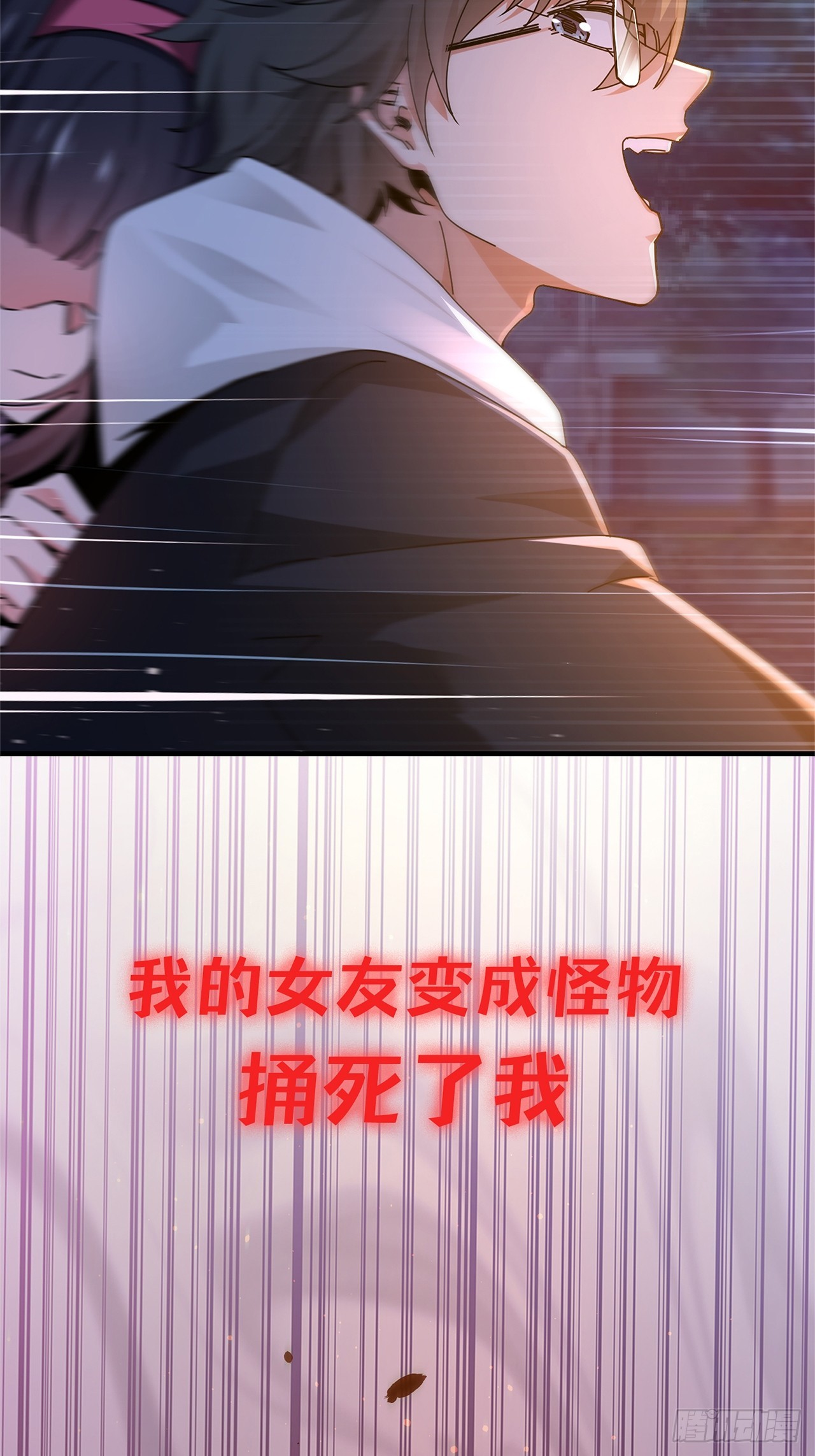 剧情预告-第3话