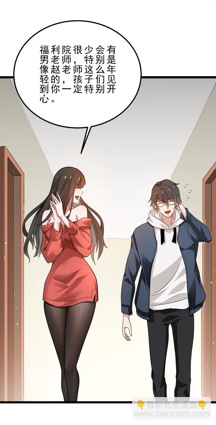 10 毫无预兆的黑化-第11话