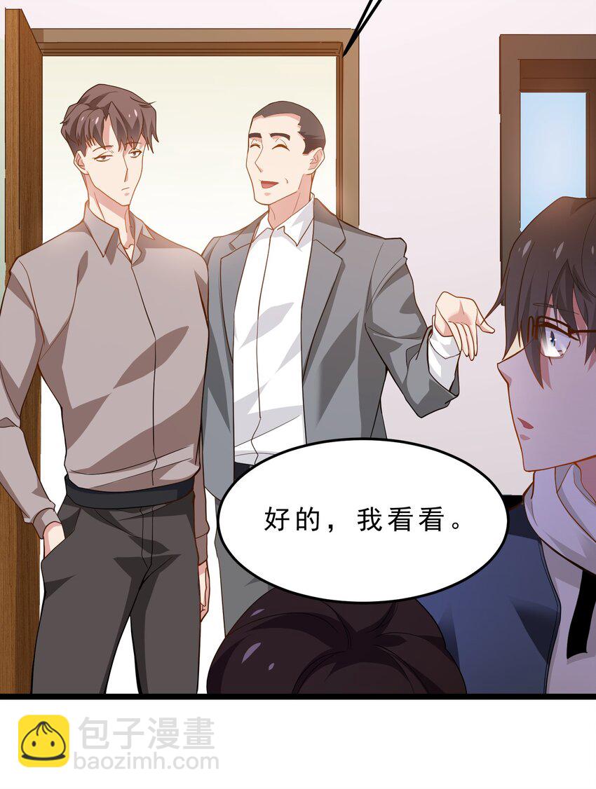 10 毫无预兆的黑化-第11话