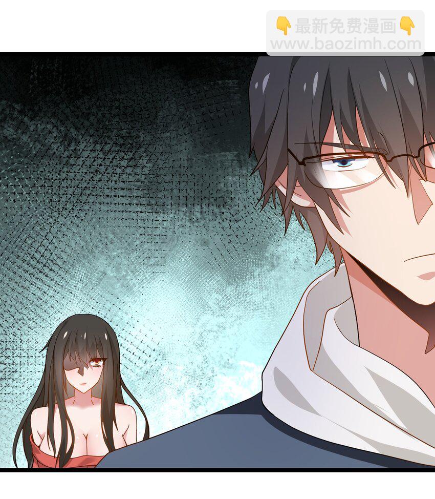 10 毫无预兆的黑化-第11话