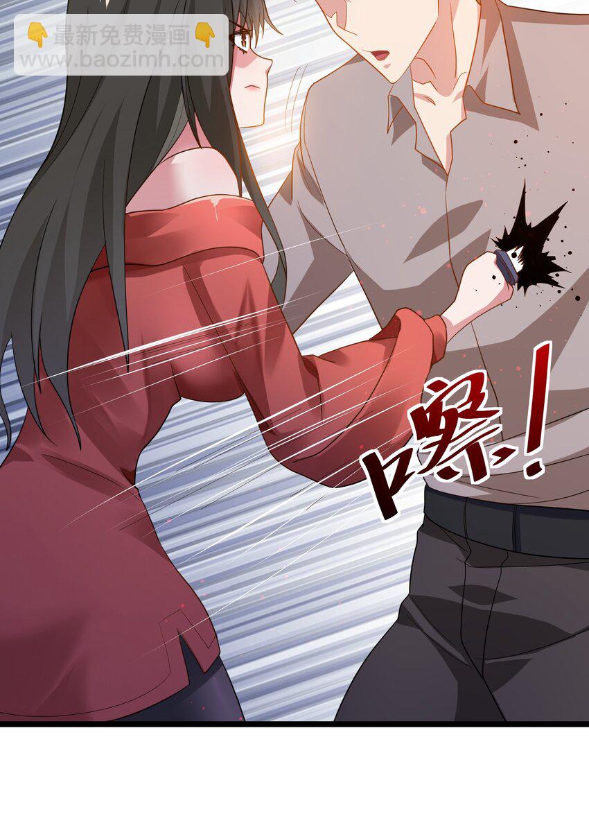 10 毫无预兆的黑化-第11话